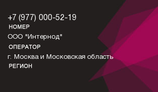 9770005219
